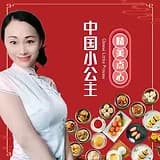 Chinese Little Princess